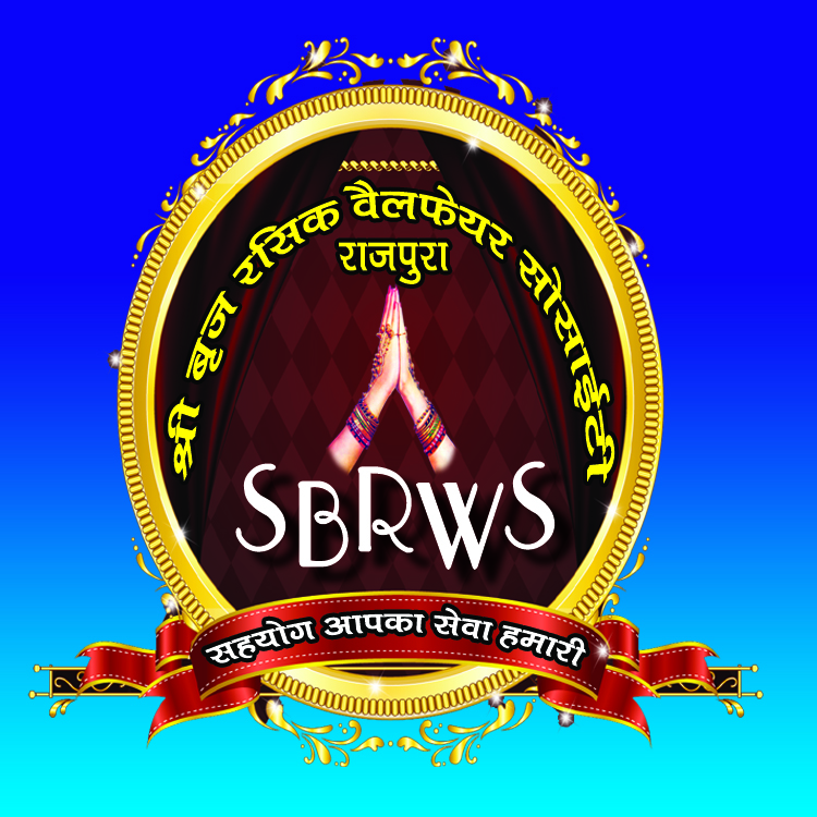 Sehyog Apka Sewa Hamari